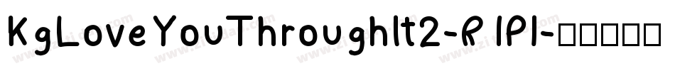 KgLoveYouThroughIt2-R1Pl字体转换