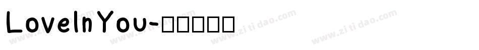 LoveInYou字体转换