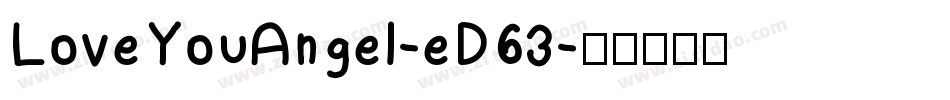 LoveYouAngel-eD63字体转换