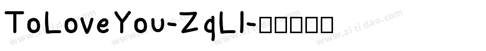 ToLoveYou-ZqLl字体转换