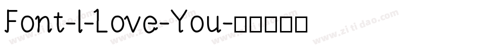 Font-I-Love-You字体转换