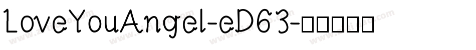 LoveYouAngel-eD63字体转换