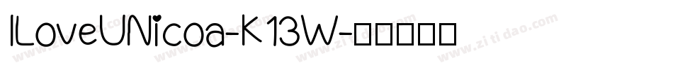 ILoveUNicoa-K13W字体转换
