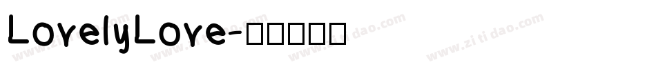 LovelyLove字体转换