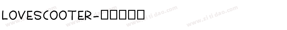 LOVESCOOTER字体转换