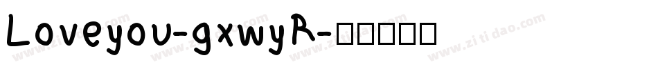 Loveyou-gxwyR字体转换