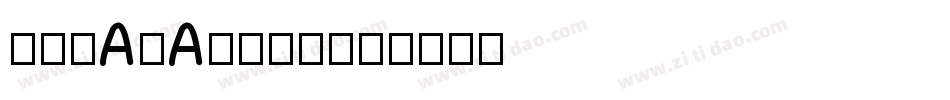 LUNABAR生成器字体转换