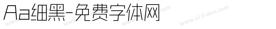 Aa细黑字体转换