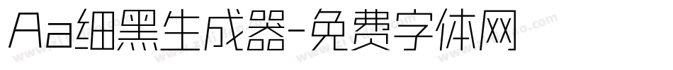 Aa细黑生成器字体转换
