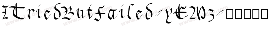 ITriedButFailed-yEM3字体转换