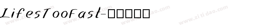 LifesTooFast字体转换