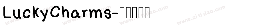 LuckyCharms字体转换
