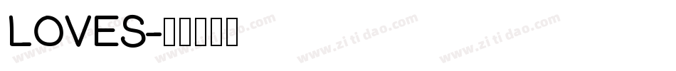 LOVES字体转换