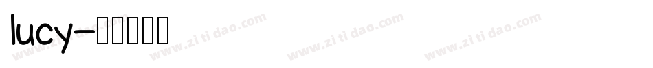 lucy字体转换