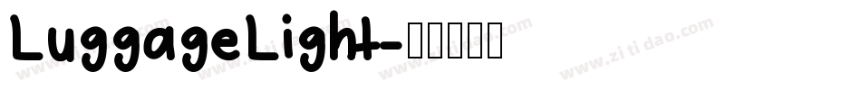 LuggageLight字体转换