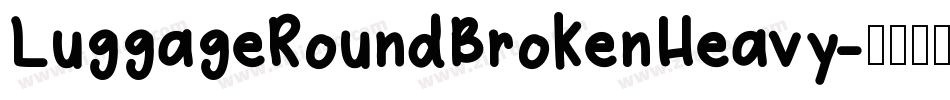 LuggageRoundBrokenHeavy字体转换