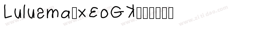 Lulusma-x3oGK字体转换