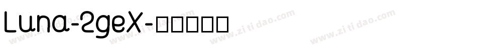 Luna-2geX字体转换