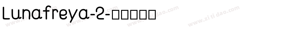 Lunafreya-2字体转换