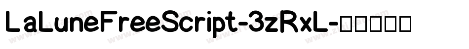 LaLuneFreeScript-3zRxL字体转换