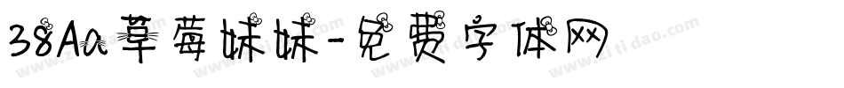 38Aa草莓妹妹字体转换