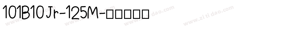 101B10Jr-125M字体转换