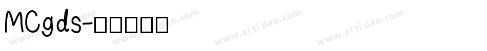 MCgds字体转换