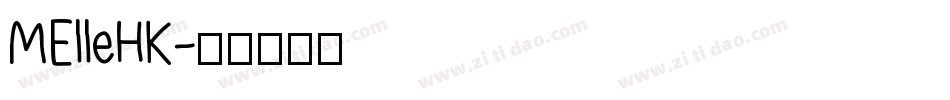 MElleHK字体转换
