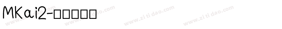 MKai2字体转换