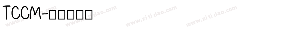 TCCM字体转换