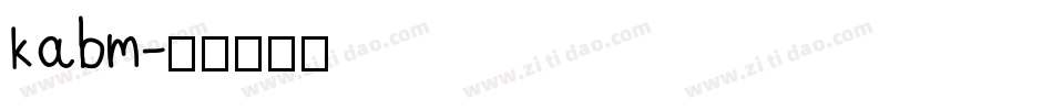 kabm字体转换