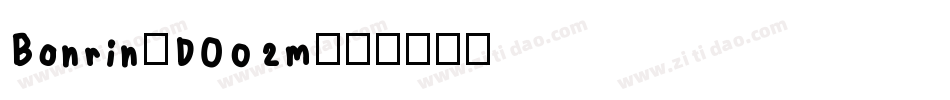 Bonrin-DO02m字体转换