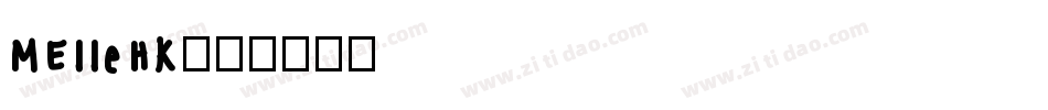 MElleHK字体转换