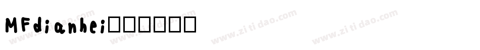 MFdianhei字体转换