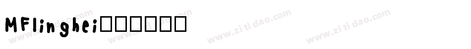 MFlinghei字体转换