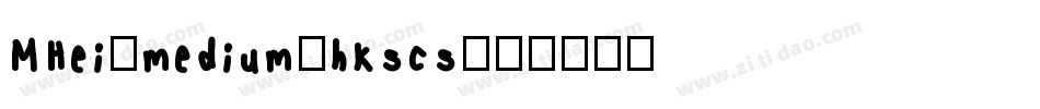 MHei-medium-hkscs字体转换