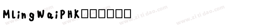 MLingWaiPHK字体转换