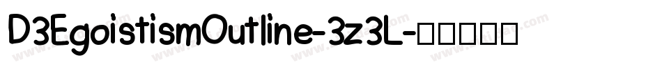D3EgoistismOutline-3z3L字体转换