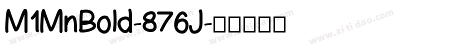 M1MnBold-876J字体转换