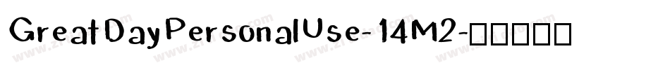 GreatDayPersonalUse-14M2字体转换
