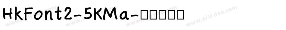 HkFont2-5KMa字体转换