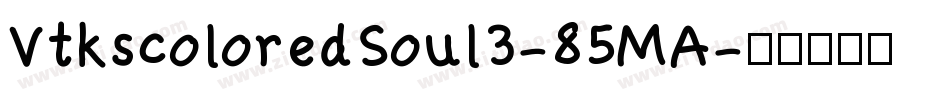 VtkscoloredSoul3-85MA字体转换