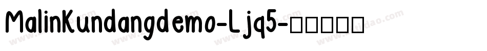 MalinKundangdemo-Ljq5字体转换