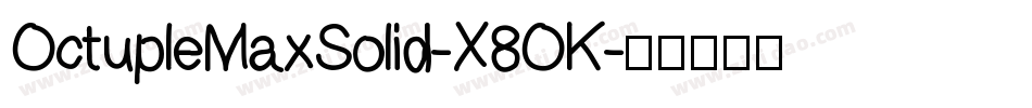 OctupleMaxSolid-X8OK字体转换