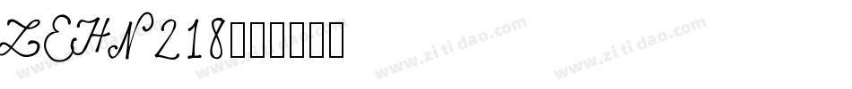 LEHN218字体转换