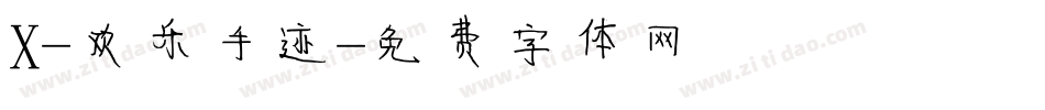 X-欢乐手迹字体转换