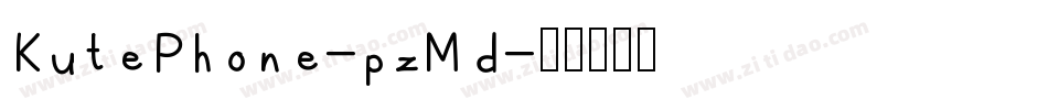 KutePhone-pzMd字体转换