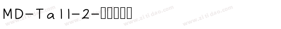 MD-Tall-2字体转换