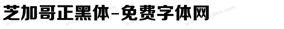 芝加哥正黑体字体转换