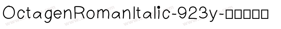 OctagenRomanItalic-923y字体转换